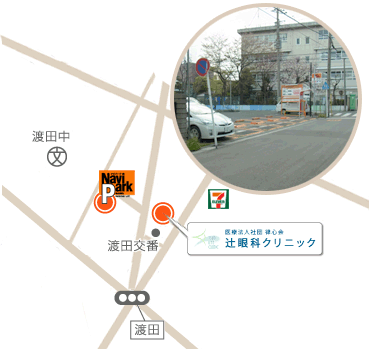 辻眼科クリニックの駐車場