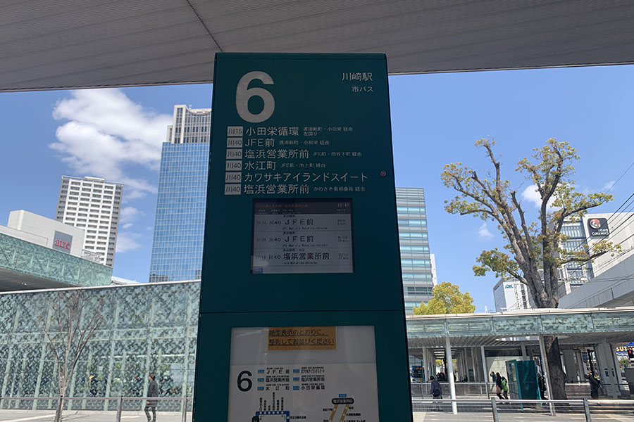 バスのりば・6番に向かいます(看板)