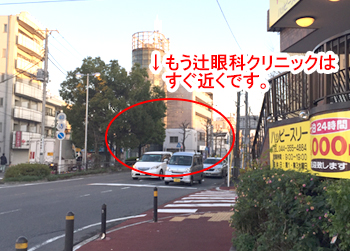 渡田三丁目下車③