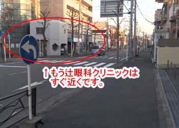 渡田三丁目下車④